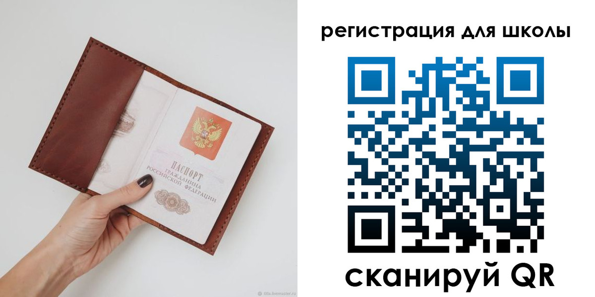 временная регистрация надежно в Минеральных Водах