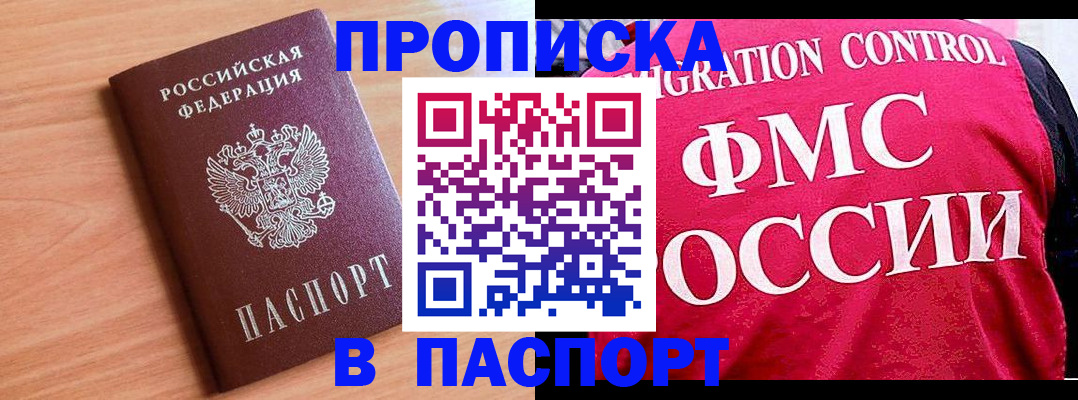 форма 3 в Минеральных Водах