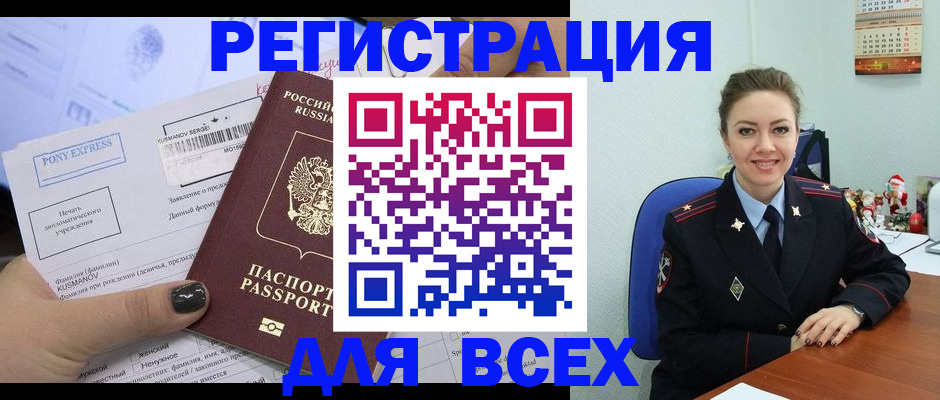 регистрация для дет. сада в Минеральных Водах
