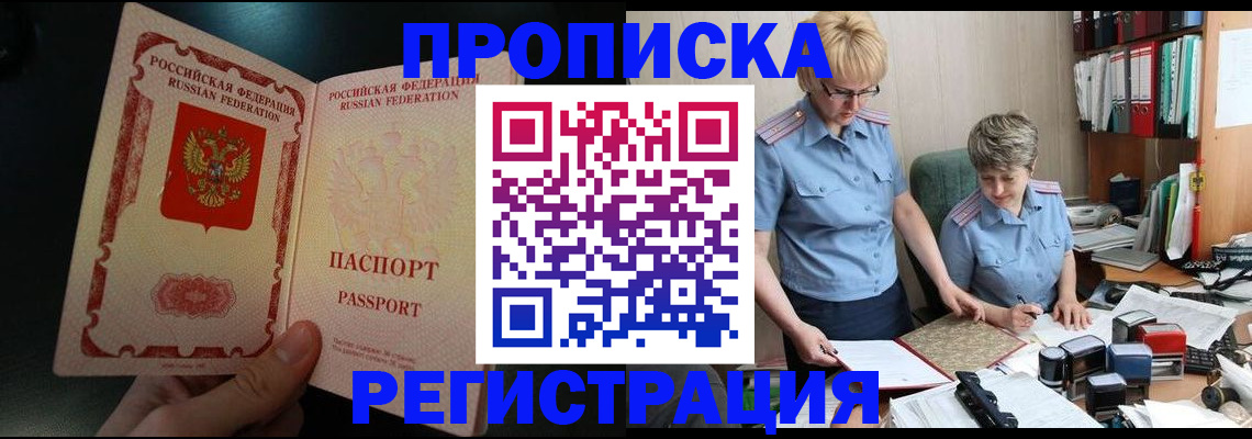 регистрация для дет. сада в Минеральных Водах